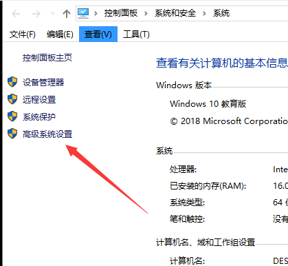 win10系统开机慢而且很卡怎么办