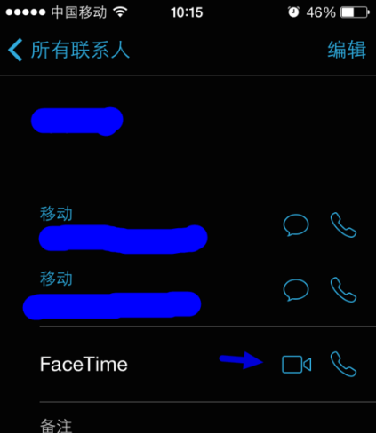 苹果手机上的facetime是什么意思