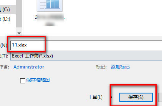 EXCEL文件的后缀名为“XLSX”怎样才能改成“XLS”