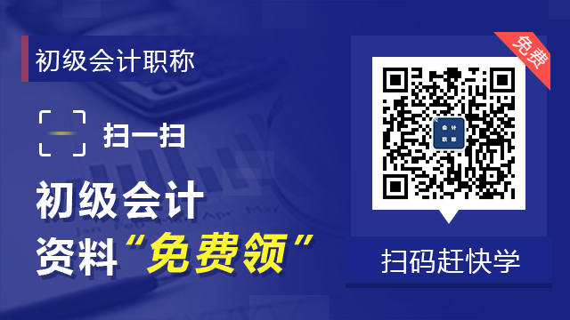 在上海怎么考会计证?需要什么?