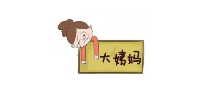 女人来事吃什么水果好