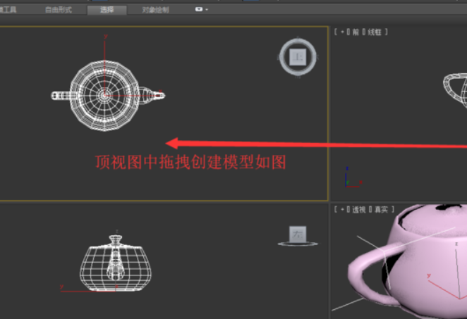 3dmax中塌陷起什么作用什么意思？