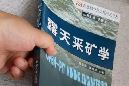 湖南科技大学有哪些专业