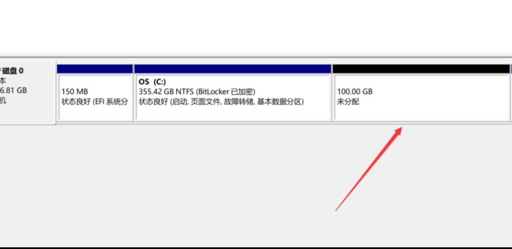 新买的惠普笔记本电脑只有一个c盘，怎么分区啊？