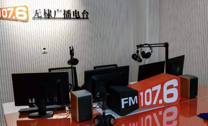 FM107.5是什么广播电台