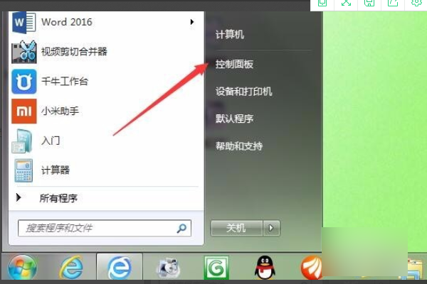 提示Flash Player版本过低怎么办