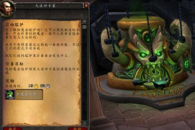 魔兽世界抑魔金怎么得