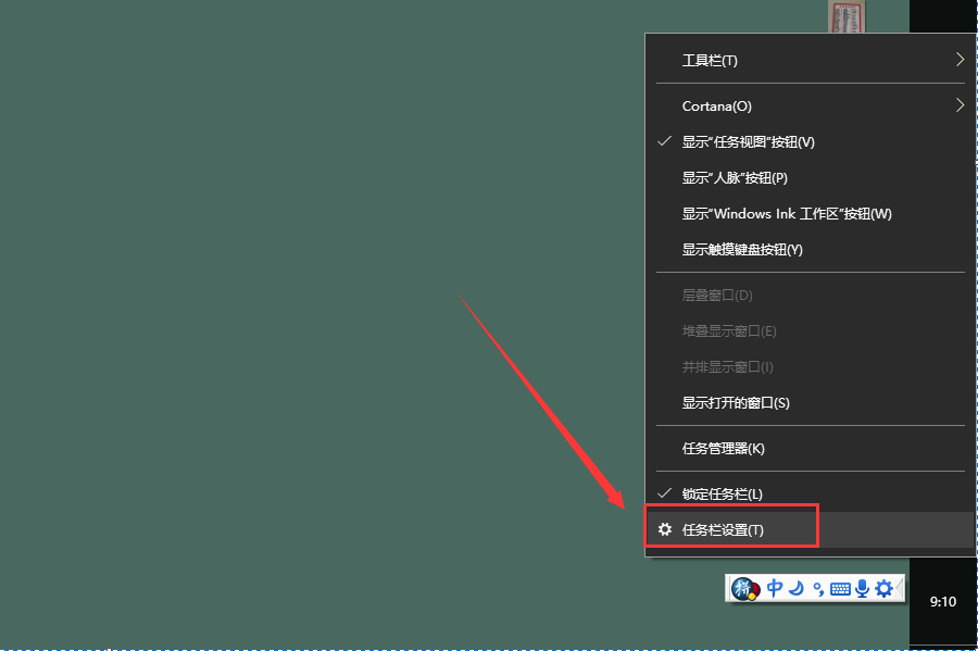 电脑桌面上工具栏从下面弄到右面了,怎么恢复