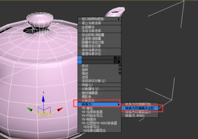 3dmax中塌陷起什么作用什么意思？