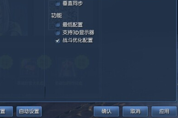 剑灵怎么看fps，在设置里勾选了显示服务器延迟，为啥画面找不到