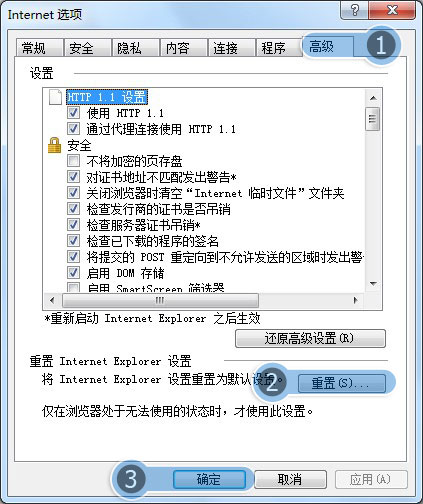 我的电脑打不开115浏览器，但能打开IE浏览器，不知是什么原因？