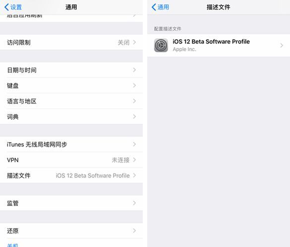 苹果如何升级到ios11