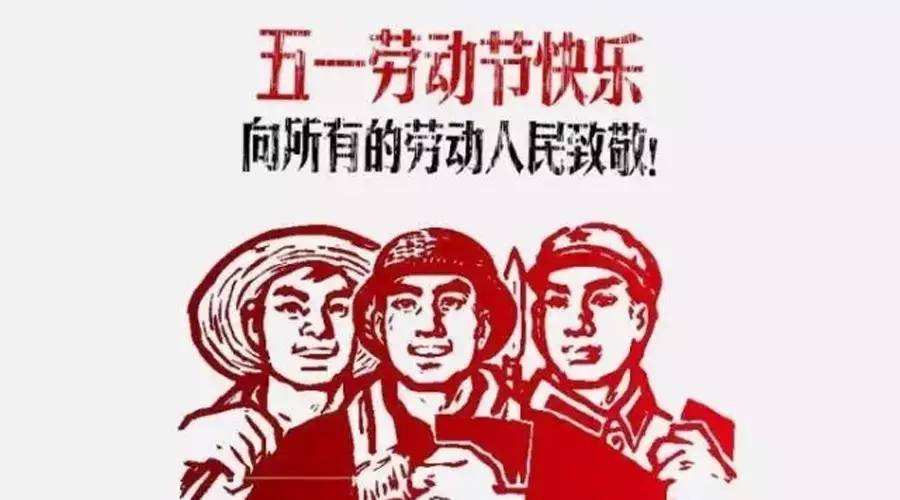 2019年五一节放了多少天假~貌似记得小学放了好多天，想问具体是多少天？