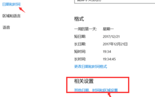 应用程序无法正常启动0x0000142,怎么解决