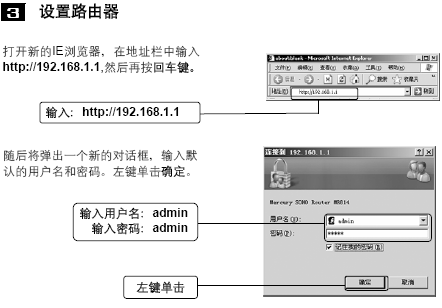 中国电信我的e家怎么使用？