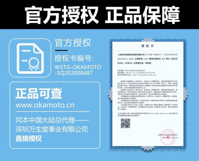 想在网上买安全套，请问哪里的套套比较好，比较真，是去京东呢，还是淘宝呢？买什么牌子的呢