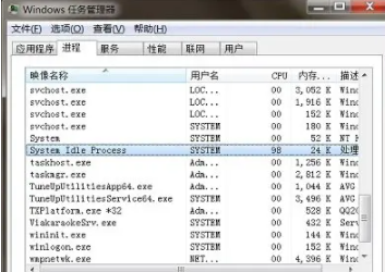 System Idle Process占用率高怎么办