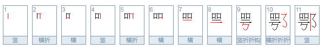 湖北的简称是什么？读音是什么？