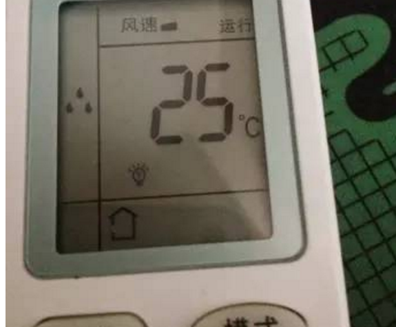 空调遥控器上除湿是什么样的标志啊？