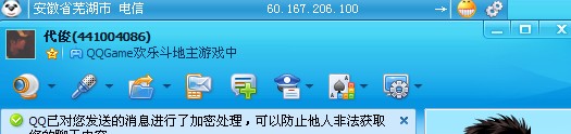 求彩虹QQ显IP显隐身的问题,急!!!