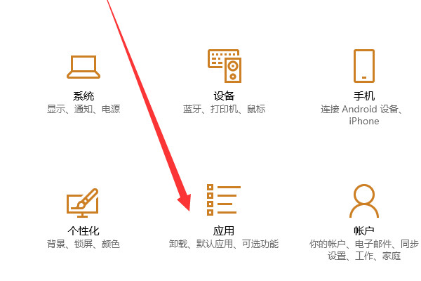 MCAFEE怎么卸载