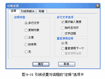 CAD中快速引线的快捷键是什么