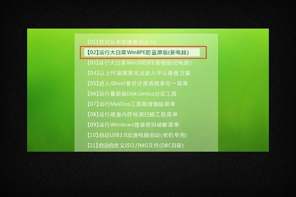 0xc000035a如何解决不支持64位如何重装系统