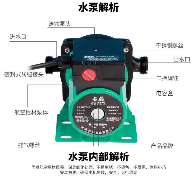 暖气暖气循环泵怎么用