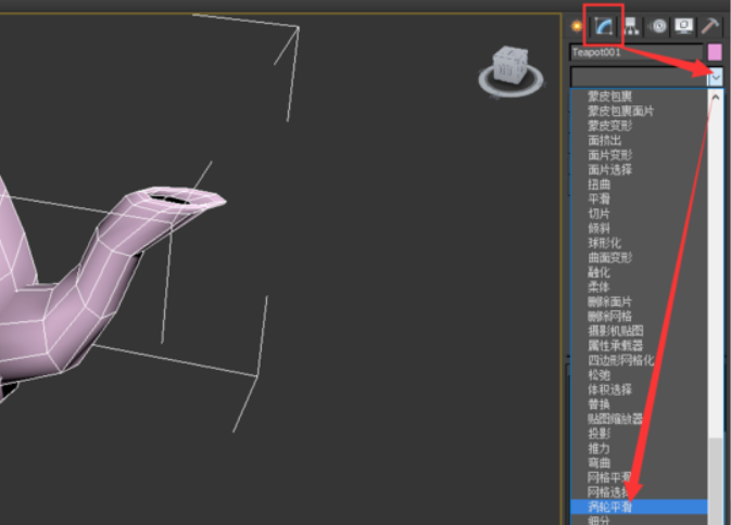 3dmax中塌陷起什么作用什么意思？