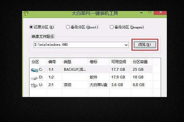 0xc000035a如何解决不支持64位如何重装系统