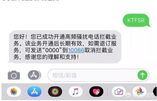 总是接到10086的骚扰电话，你是怎么处理的？