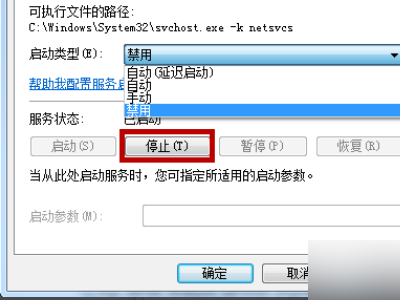 我把新买的光盘放入后，双击驱动器后提示请将磁盘插入驱动器G，什么意思啊？谁知道啊，谢谢！