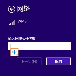 笔记本电脑的wifi设置在哪里？