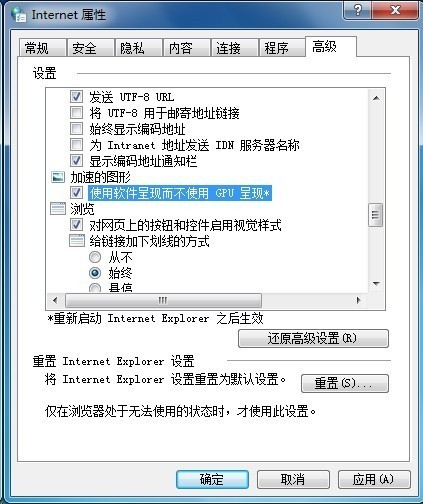 我的电脑打不开115浏览器，但能打开IE浏览器，不知是什么原因？