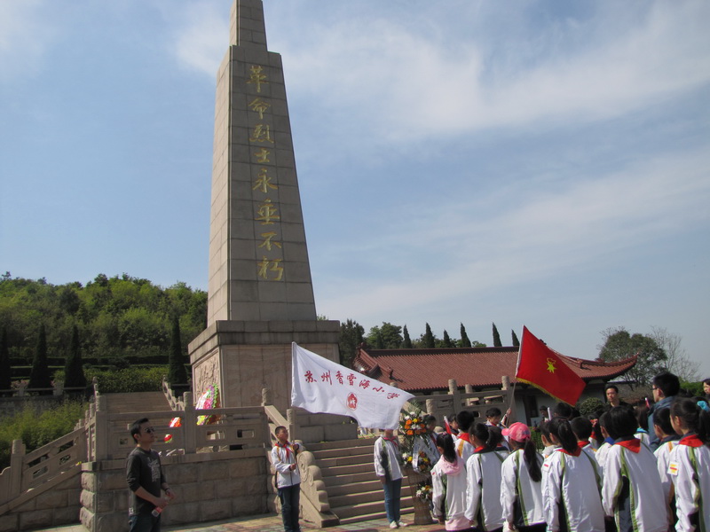 苏州香雪海小学是公办学校吗