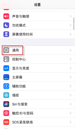 苹果手机屏幕经常跳出“粘贴来自iphone” 是怎么回事？怎么关掉？