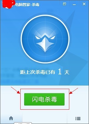 Win32.Troj.Undef.（kcloud）是什么病毒