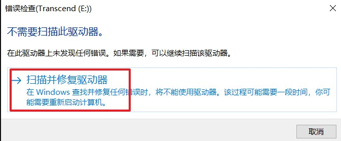 为什么U盘总是打不开？