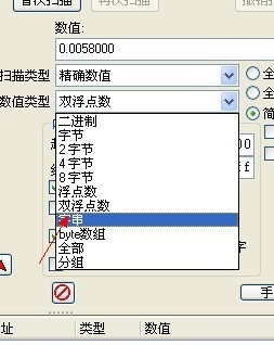 造梦西游3修改灵魂方法!!!!!!!!!!!!!!