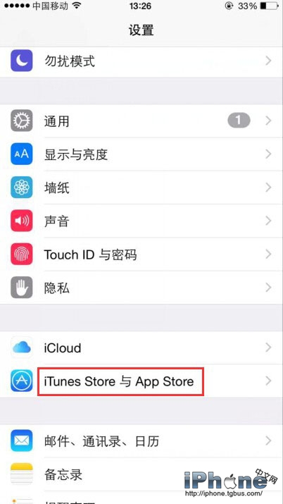 苹果app store打不开怎么回事