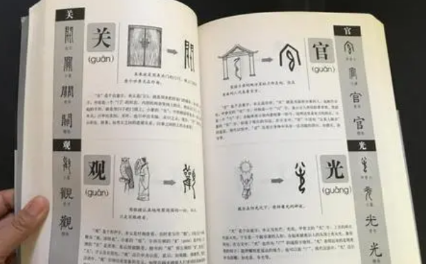 汉字是什么文字呢？