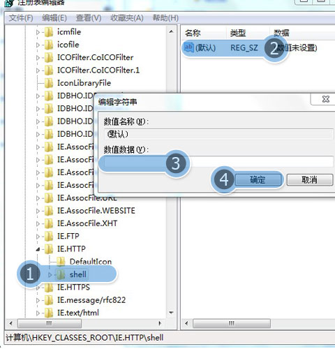 急！IE打开一会儿就未响应自动全部关闭