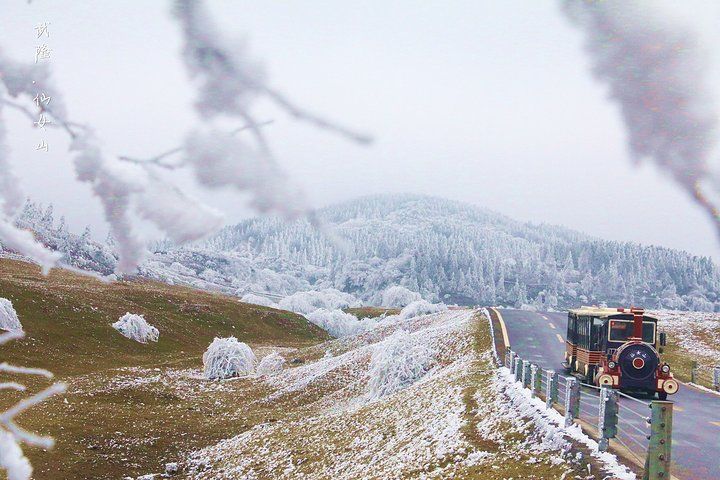 重庆仙女山好玩吗