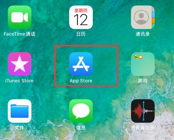 ipad所有app都闪退？