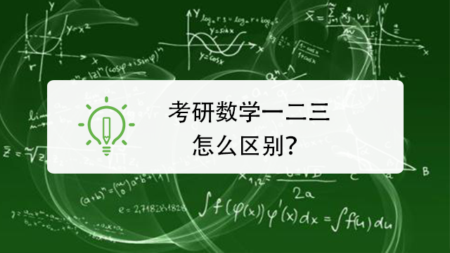 历年考研数学国家线是多少？