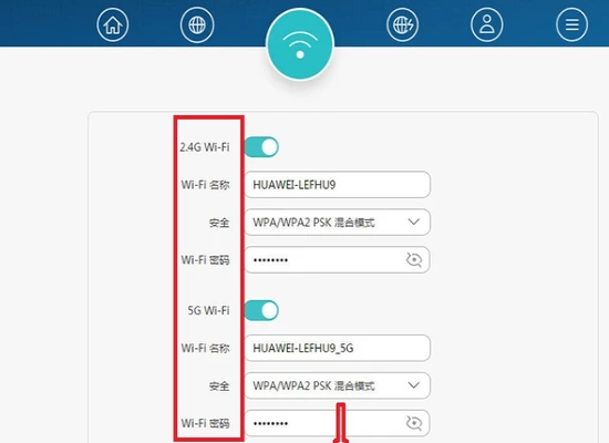 华为无线路由器怎么设置