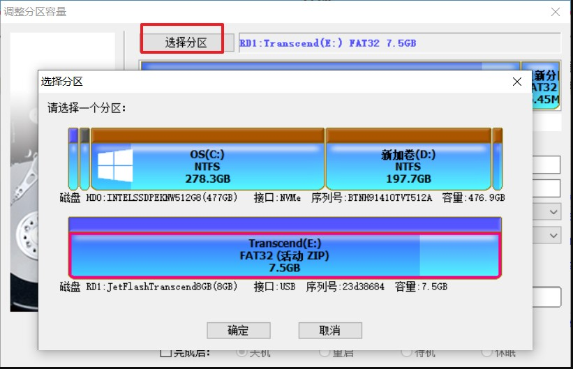 为什么U盘总是打不开？