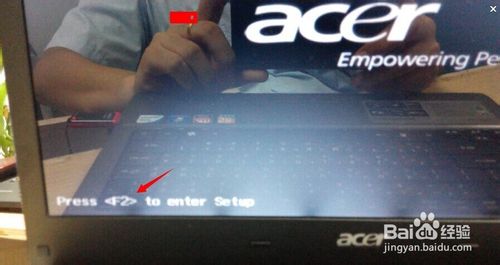 Acer V5-471G怎么设置U盘启动