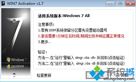 win7正版系统多少钱