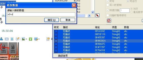 造梦西游3修改灵魂方法!!!!!!!!!!!!!!